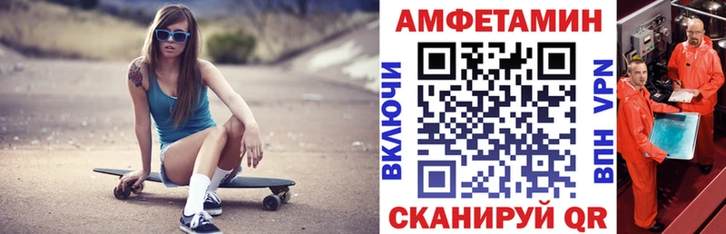 АМФ Premium Богданович