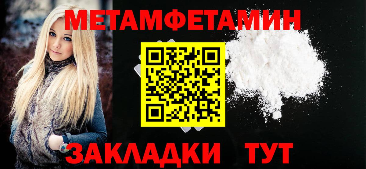 Богданович  АМФЕТАМИН  АМФ  Амфетамин 98%  Вход с VPN 