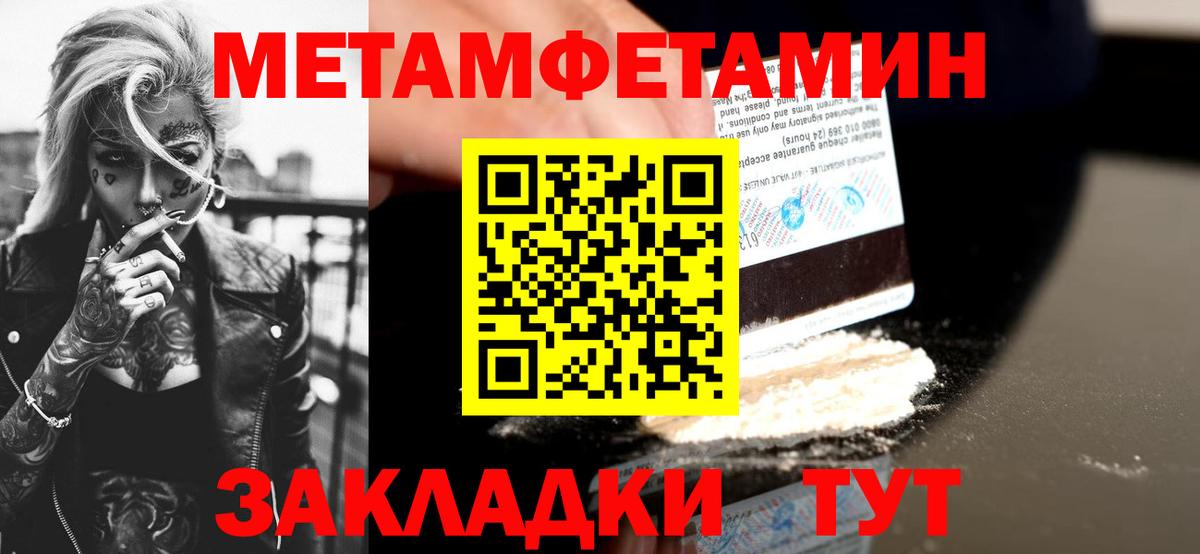 Амфетамин Розовый Богданович