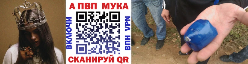 купить   Богданович  блэк спрут как зайти  Alpha-PVP кристаллы 