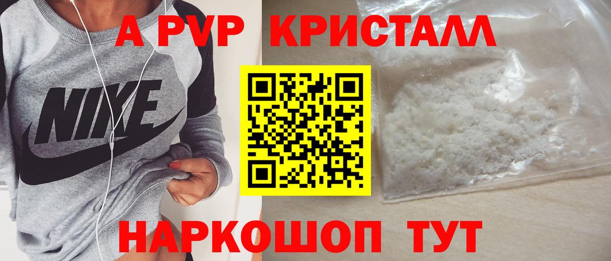 А ПВП СК  Альфа ПВП СК КРИС  Богданович  Вход с VPN  Alpha-PVP СК 