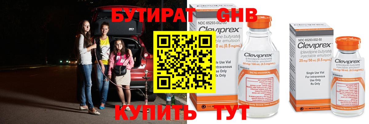 Богданович  БУТИРАТ оксана  Вход с VPN 