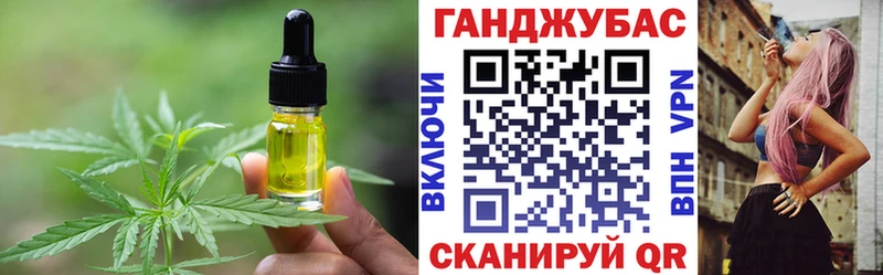 Canna-Cookies марихуана  Богданович 