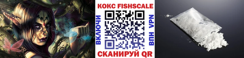 КОКАИН VHQ  как найти закладки  Богданович 