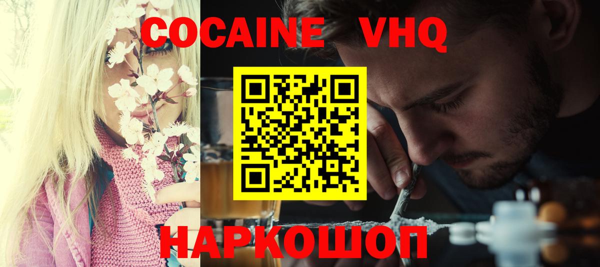 Cocaine Колумбийский Богданович