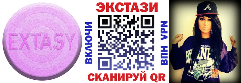 площадка Telegram  Богданович  ЭКСТАЗИ VHQ 