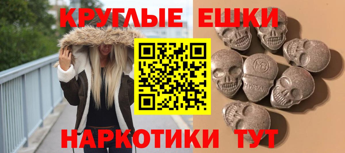 Экстази ешки  гидра зеркало  ЭКСТАЗИ Дубай  Богданович  Вход с VPN  ЭКСТАЗИ 
