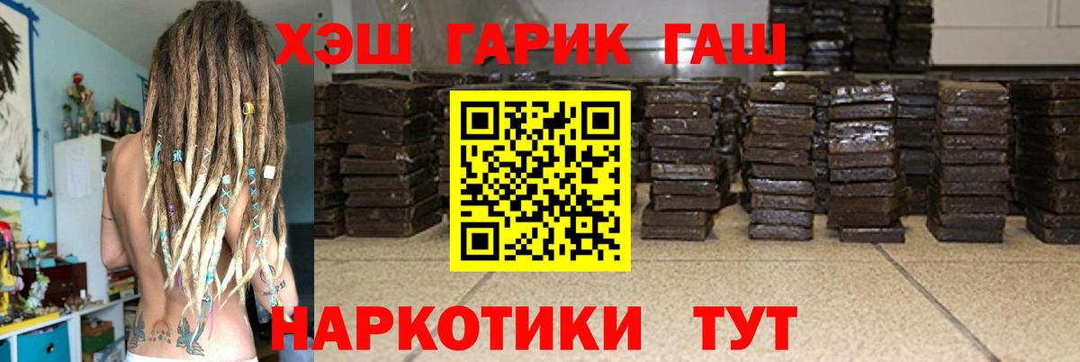 ГАШ Ice-O-Lator Богданович