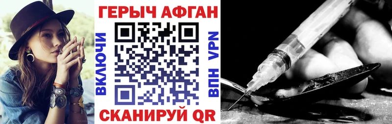 Героин белый  гидра зеркало  Богданович  где найти наркотики 