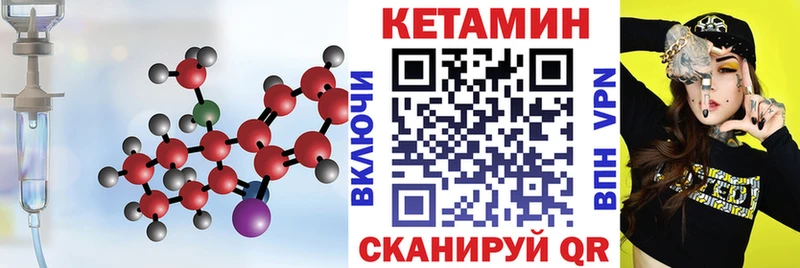 ОМГ ОМГ tor  Богданович  Кетамин ketamine 