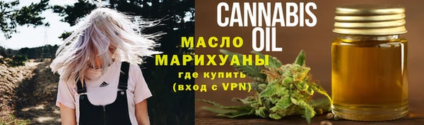 гашишное масло Алексеевка