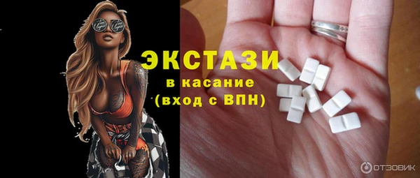 стафф Алексин