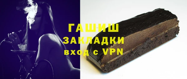 ALPHA-PVP Алзамай