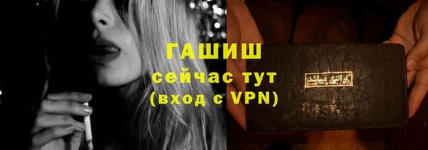 ALPHA-PVP Алзамай