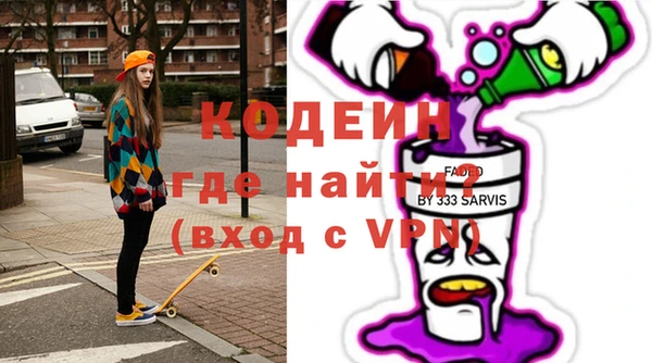 кристаллы Аркадак
