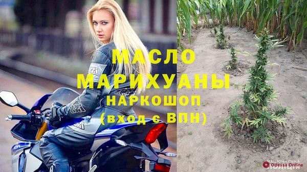 гашишное масло Алексеевка