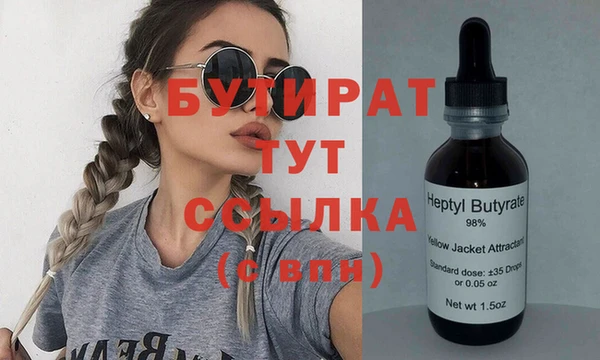 ешки Абаза