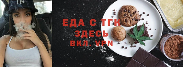 mix Арсеньев