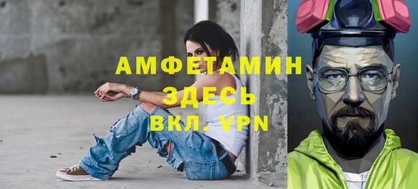 ALPHA-PVP Алзамай