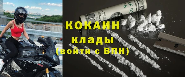 кристаллы Семилуки