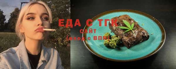 гашишное масло Алексеевка