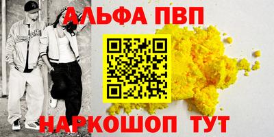 амф Балаково