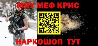 метамфетамин Балашиха
