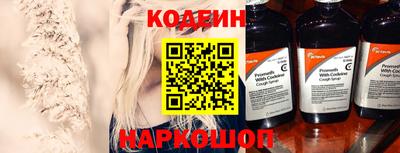 амф Балаково