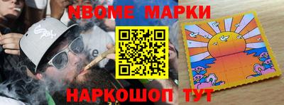 метамфетамин Балашиха