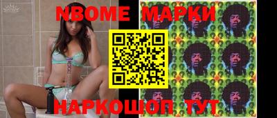 метамфетамин Балашиха