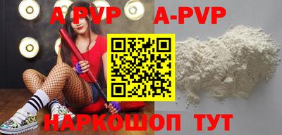 метамфетамин Балашиха