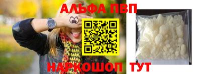метамфетамин Балашиха