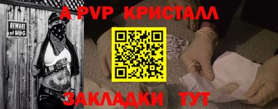 метамфетамин Балашиха