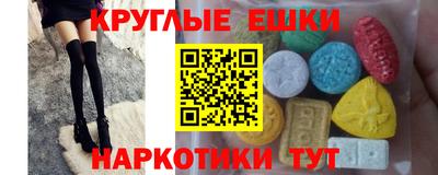 амф Балаково