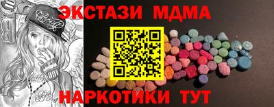 марихуана Балахна