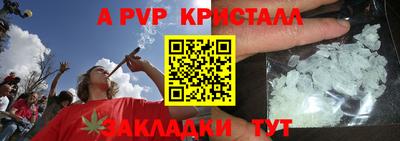 метамфетамин Балашиха