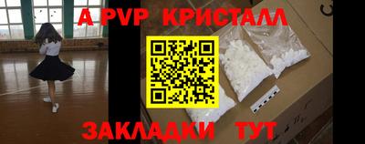 амф Балаково