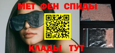 метамфетамин Балашиха