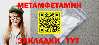 марихуана Балахна