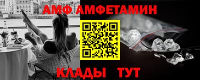 метамфетамин Балашиха