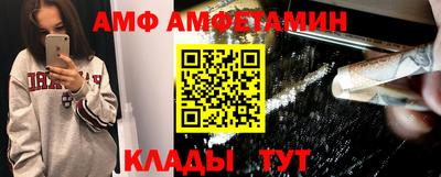 метамфетамин Балашиха
