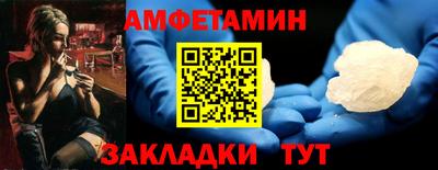 амф Балаково