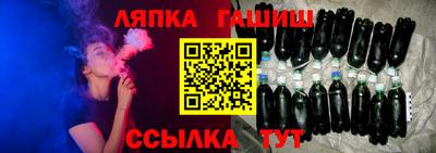 метамфетамин Балашиха