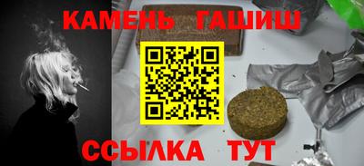 метамфетамин Балашиха
