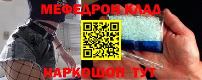 амф Балаково