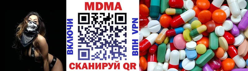 дарк нет как зайти  Богданович  МЕГА зеркало  МДМА crystal  как найти  