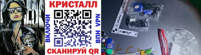 это как зайти  Богданович  Метамфетамин кристалл  ОМГ ОМГ ONION 