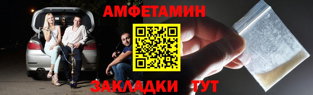 МЕТАМФЕТАМИН кристалл  МЕТАМФЕТАМИН кристалл  Метамфетамин  Богданович  Вход с VPN 