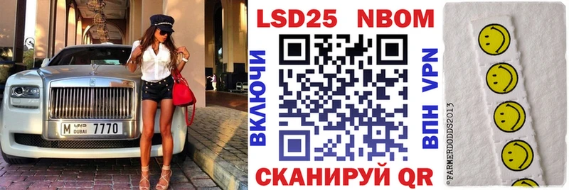 Марки N-bome 1500мкг  Богданович 